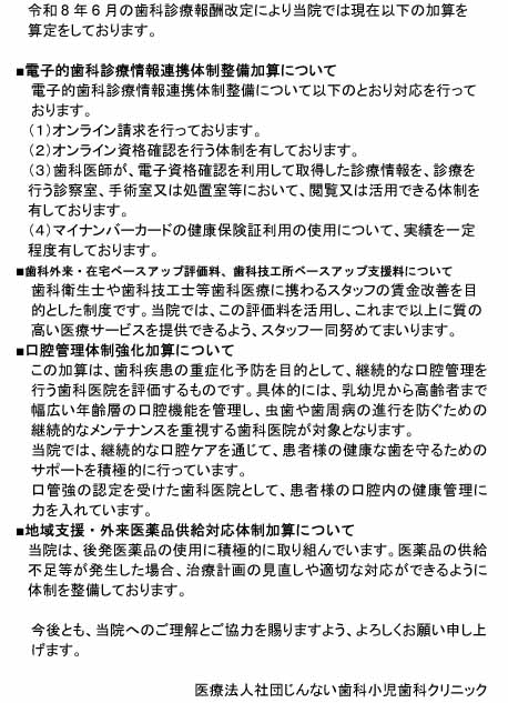 掲載
